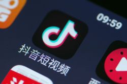 [5分钟科普下]包头市企业管理咨询有限公司_哔哩哔哩-3